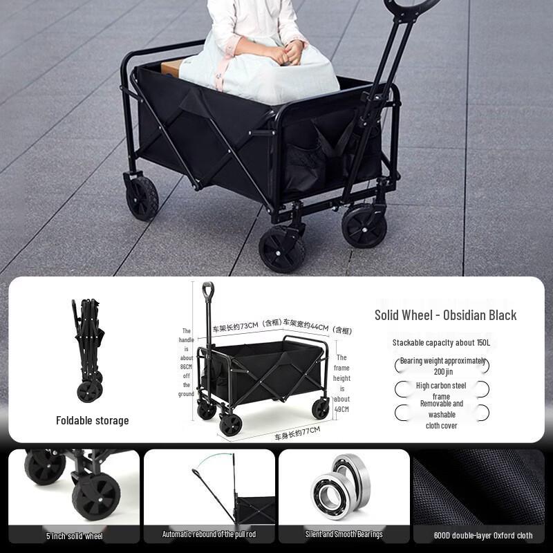 Zhi Shi Outdoor Folding Camping Wagon