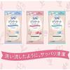 Bulk Purchase: Sofy Delicate Wet Wipes (10 Sheets X 6 Packs) with 1 Face Mask | Alcohol-Free | Thick, Portable, for Intimate Areas, Perfect for Period