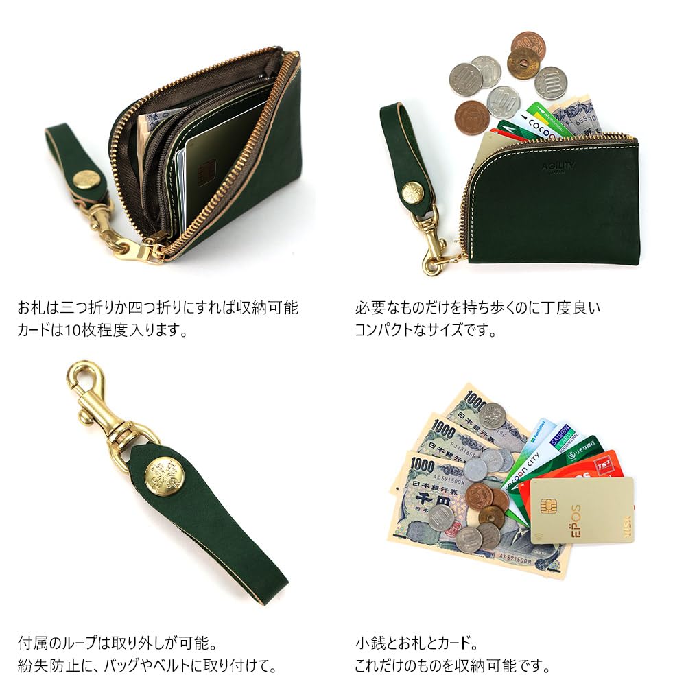 AGILITY Affa "Arjan" Coin Case, Card Case, Compact Wallet, Small Purse with Strap