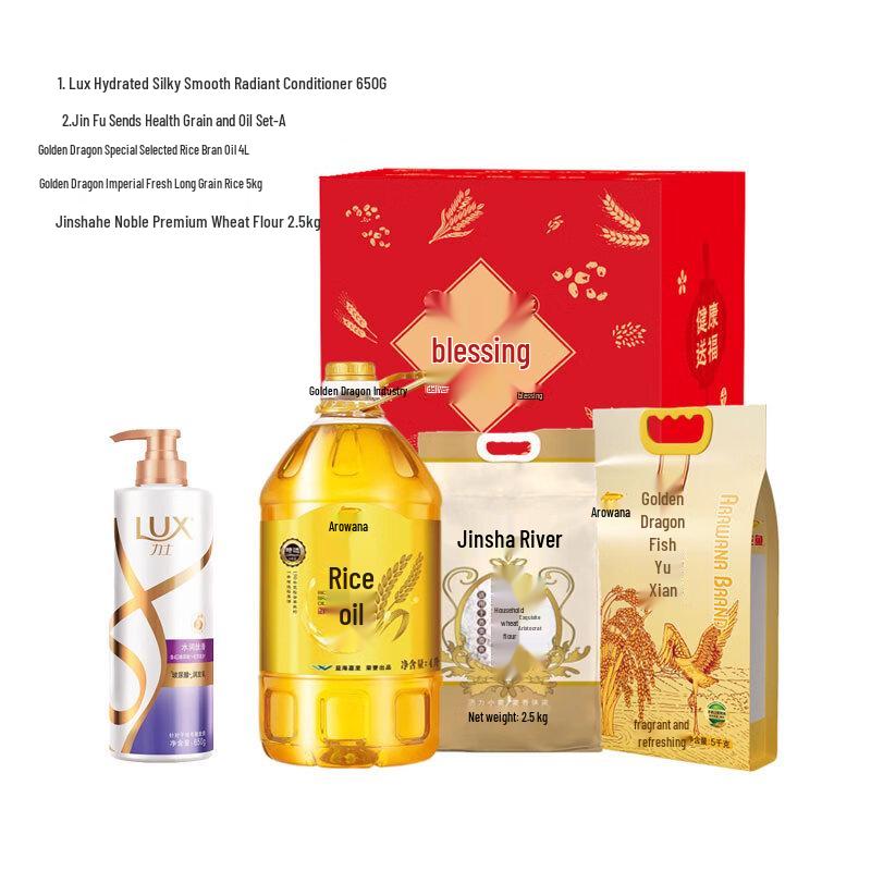 LUX Hydrating Smooth & Radiant Hair Conditioner