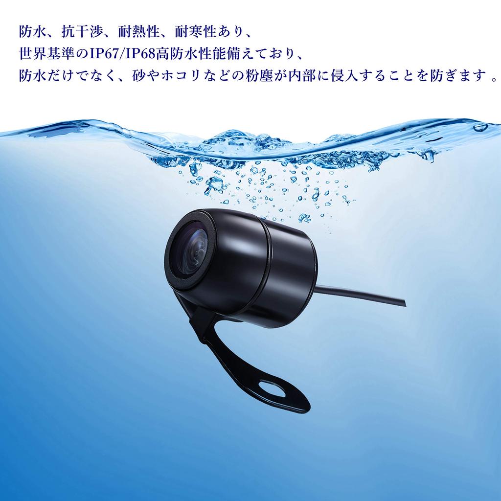 MARUFANG MARU-090 Rear Camera, Front and Rear Camera Switchable, Be Seen Even At