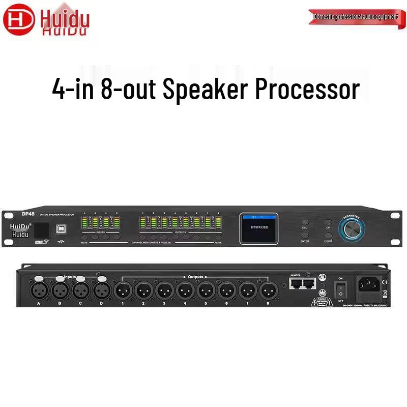 HuiDu DP48 Professional Digital Audio Processor (CN version)