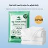 Portable Thickened Elderly Care Bath Towel: One-Piece, Full-Body Waterless Wash