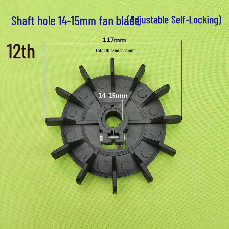Plastic Cooling Fan Blade for 220V/380V Electric Motor and Booster Pump