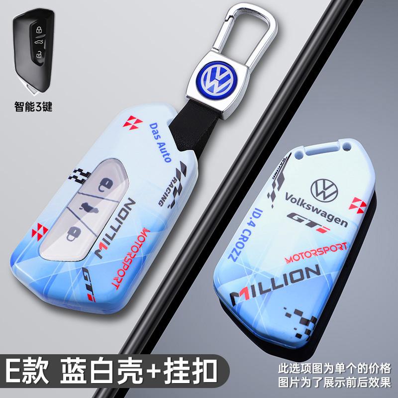 Alloy Car Remote Key Case Cover Protector Holder Shell HHGRE5 Bag For VW Volkswagen Golf 8 MK8 ID.3 ID.4 Keyless Keychain Accessories