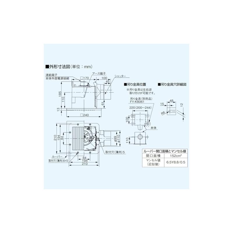 Panasonic FY-17C8 Ceiling-mounted Ventilation Fan with Louver Set.