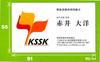 KOKUYO Color Laser Copy Business Card 100 Sheets Printer/Color Paper, Double-Sided Printing, Ivory, (LBP-VCS15)