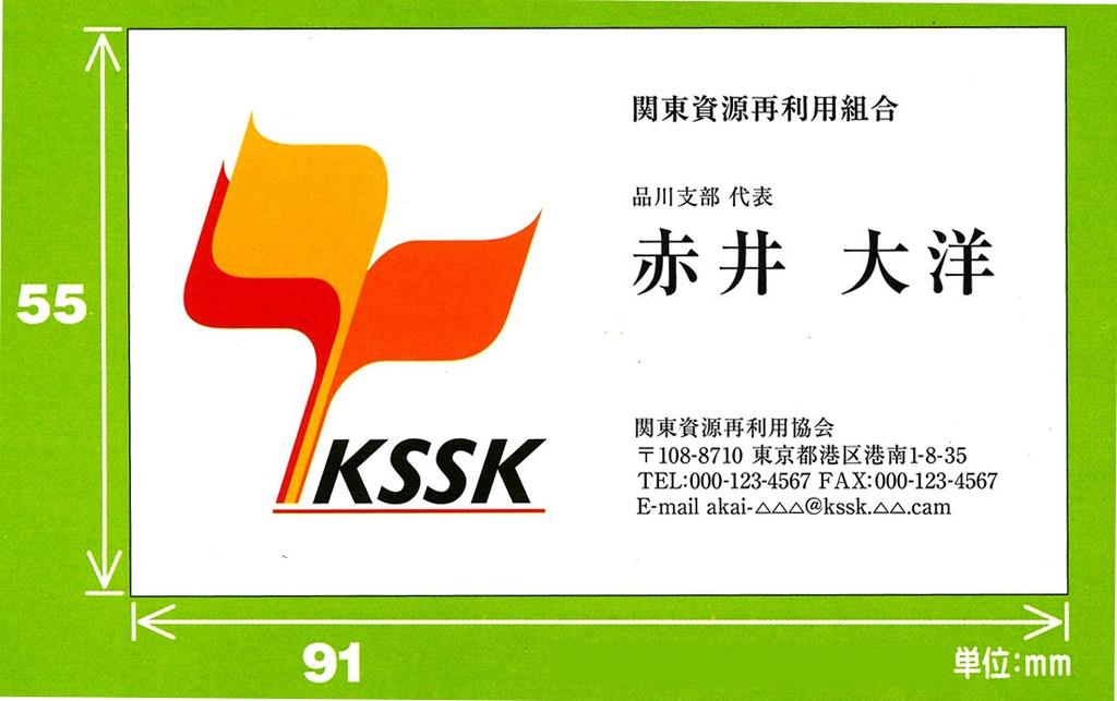 KOKUYO Color Laser Copy Business Card 100 Sheets Printer/Color Paper, Double-Sided Printing, Ivory, (LBP-VCS15)