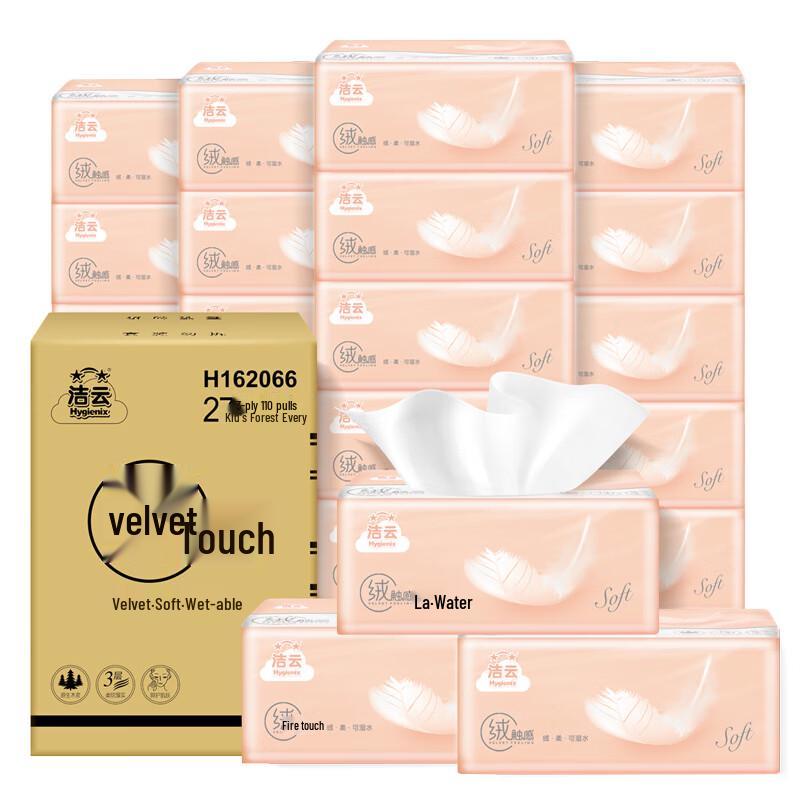 Jieyun Facial Tissues