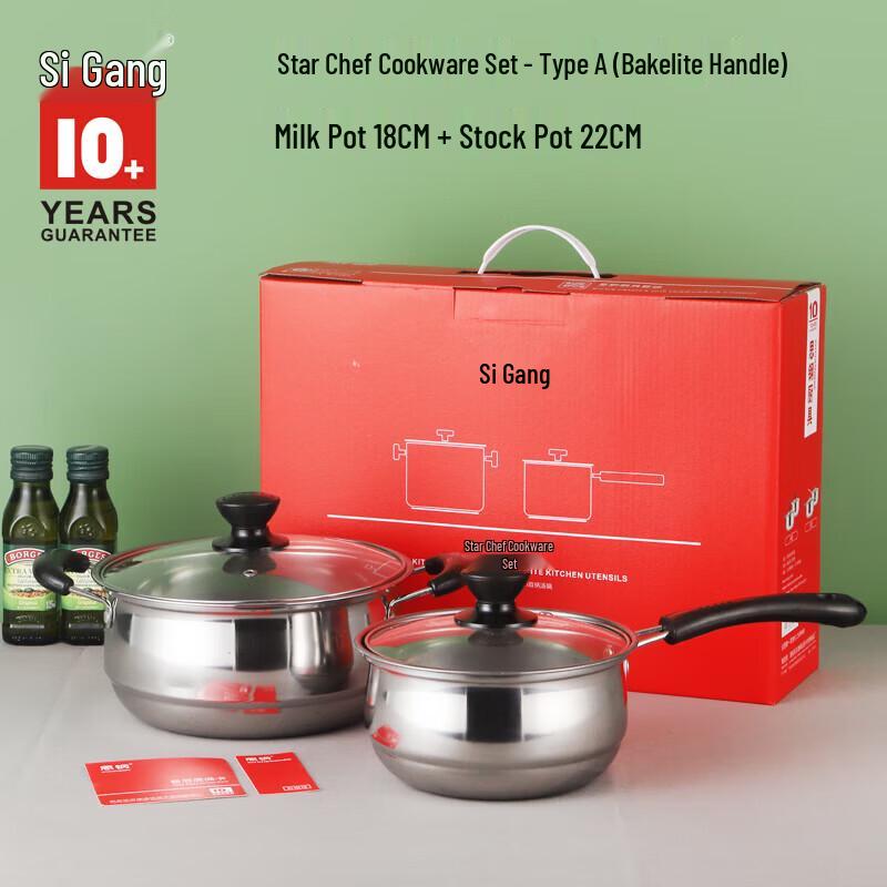 SiGang Star Chef Stainless Steel Cookware Set 18cm Milk Pot, 22cm Soup Pot