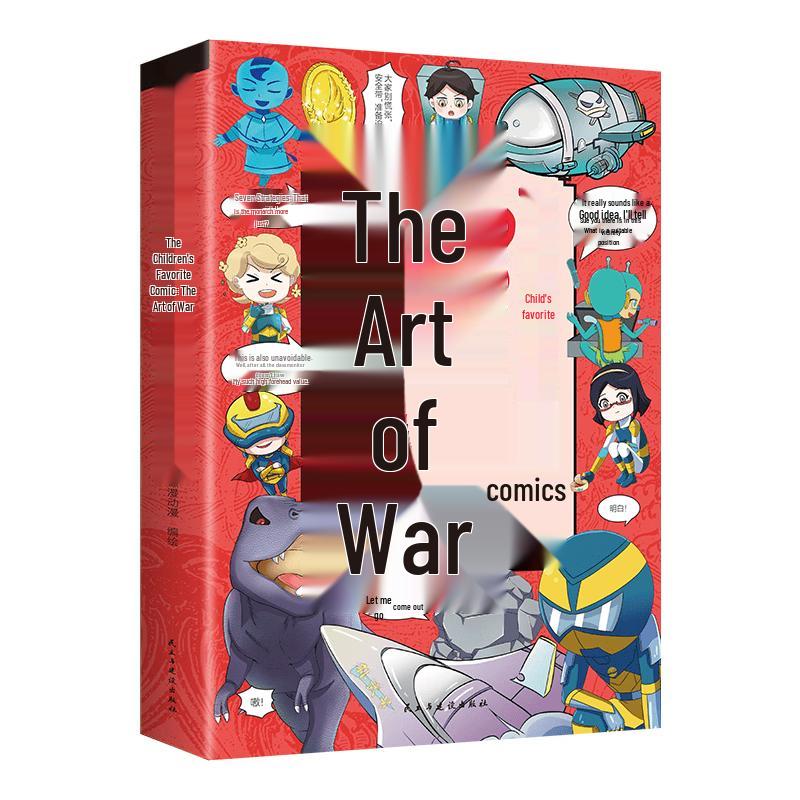 Children s Comic Art of War