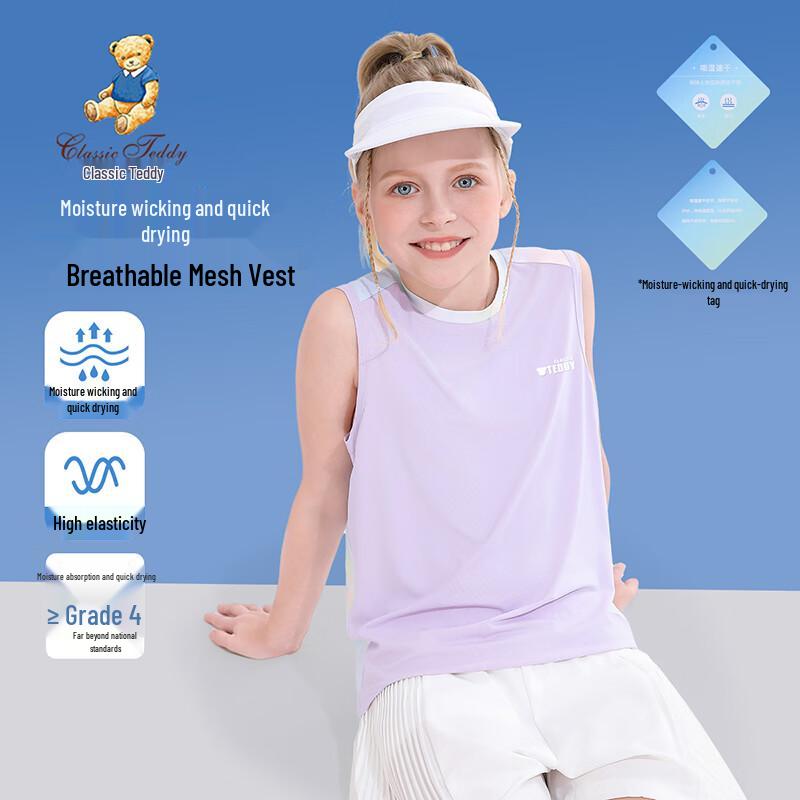 Classic Teddy Kids  Unisex Breathable Athletic Vest 165