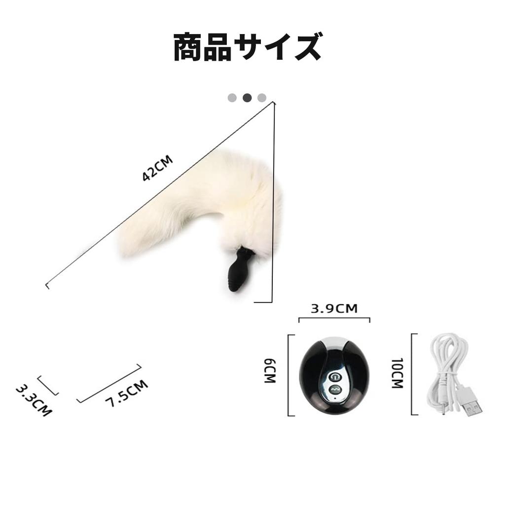 Anal USB Tail Cute Fox Real Cute SM Tail Anal Vibrator for White Vibrator, Plug, Charging, Plug, Touch-Touch, Waterdrop-Shaped Design, Tail, Fur,
