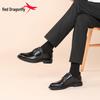 2026 Red Dragonfly Men's Brogue Leather Formal Shoes with Velvet, Genuine Leather, Perforated Design, Ideal for Weddings and Business.