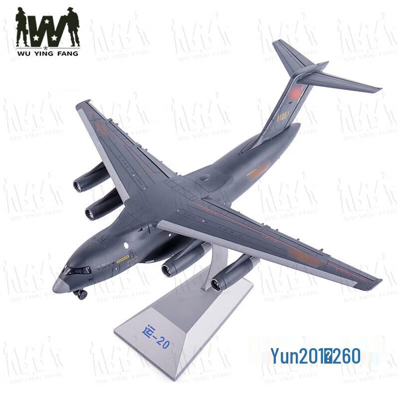 Wuyingfang Static Aircraft Model