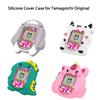Silicone Protective Case for Tamagotchi Original Virtual Pet Game Machine Soft Shockproof and Anti-Scratch Sleeve