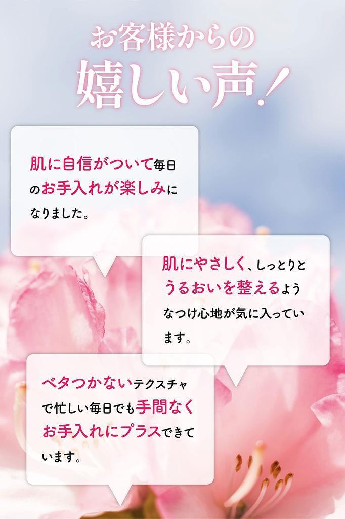 BimoRa Placenta Extract Serum: Moisturizing, for dry skin, anti-aging care, additive-free, made in Japan.