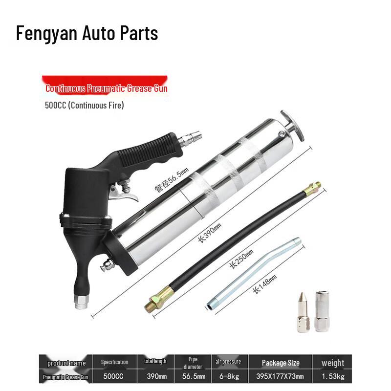 Feng Yan High-Pressure Pneumatic & Manual Grease Gun