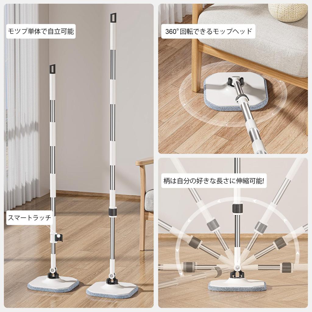 HoMettler Rotating Waste Water Separation Mopping Water Saving Squeegee Gentle On Adjustable 4 Round and Square Replacement Safety Wipe Cleaning Mop,