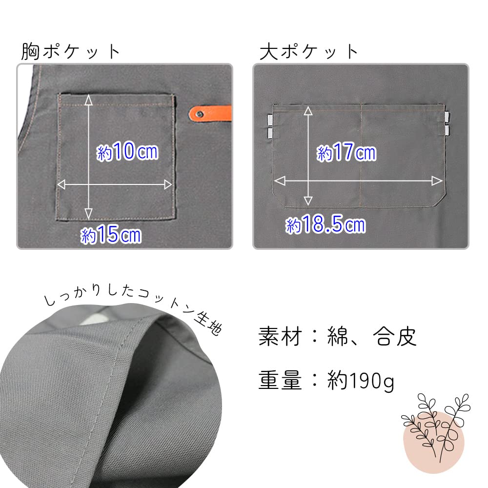 For Helping Nursery Shoulder with Synthetic Work Chest Brown [Mitasu] Apron, Stylish, Simple, Cafes, Out, Teachers, Men, Women, Cooking, Kitchen,
