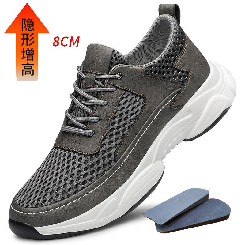 

Inner height-increasing mesh shoes men s 8cm6cm breathable thick-soled fly-woven casual sports shoes soft-soled men s height-increasing dad shoes 44