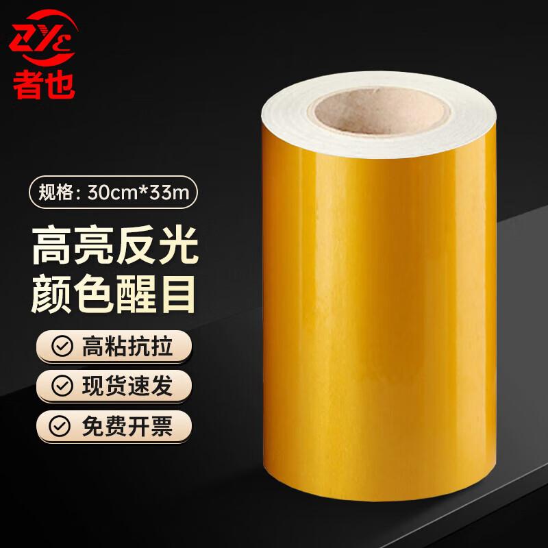 Zheye BJ Reflective Safety Warning Tape