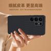 Applicable To Samsung S26Ultra Mobile Phone Case Carbon Fiber Kevlar Pattern Anti-drop Ultra-thin S26Plus Protective Case