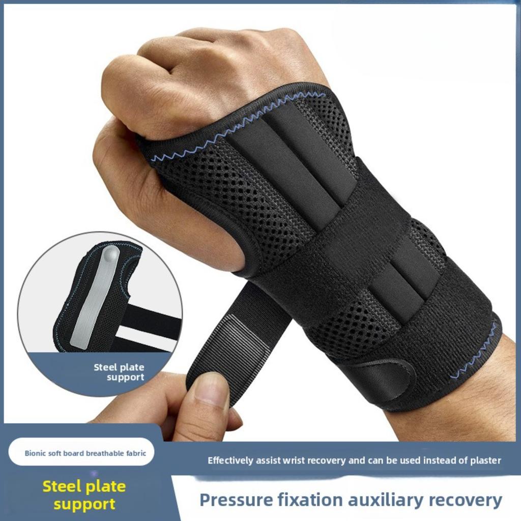 Steel Plate Support, Wrist Protection, Sports Sprain, Fixed Hand Support, Detachable Clamp, Strap, Wrapped Compression Tendon Sheath, Wrist Protection