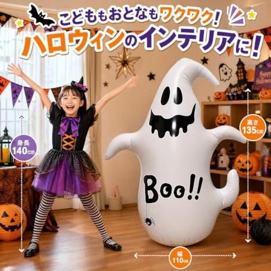 Halloween balloon ghost 7 pieces rocking extra large height approximately 135 cm decoration ornament outdoor entrance home party goods