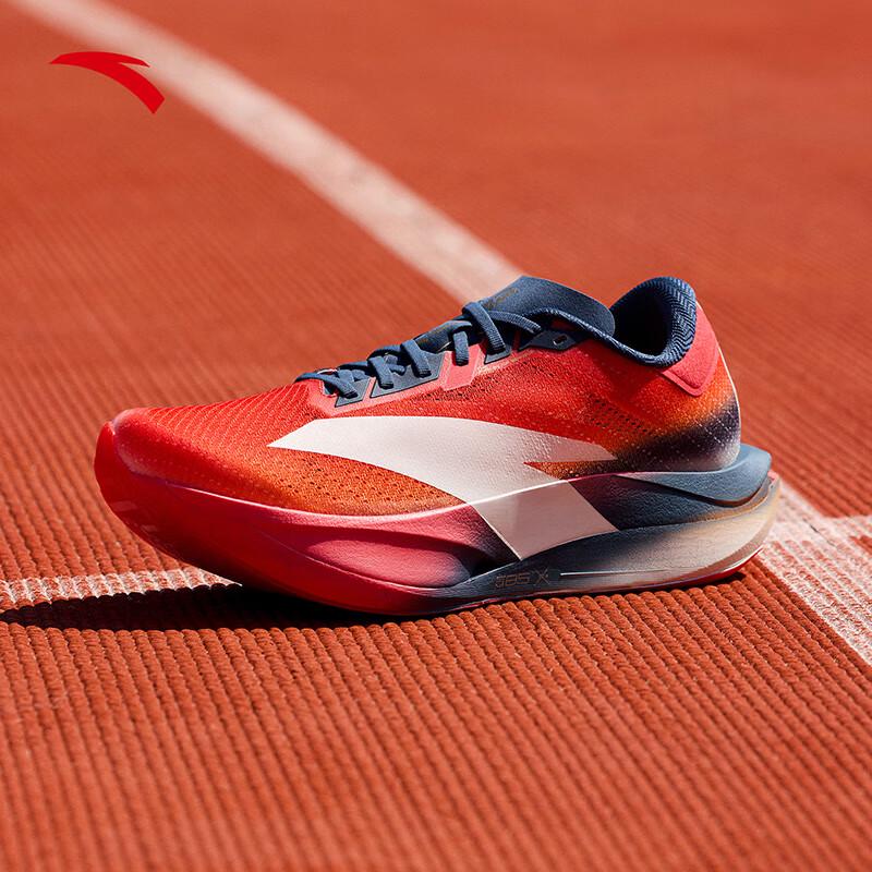 Anta C202 7th Gen Professional Racing Carbon Plate Running Shoes for Men