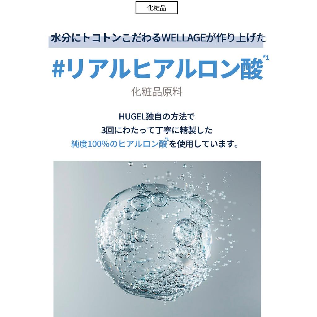 Real Hyaluronic Blue Serum 60ml Hyaluronic Acid Serum Booster Infusion X Highly Moisturizing Care For and Inner Dry Skin Korean Cosmetics Skincare