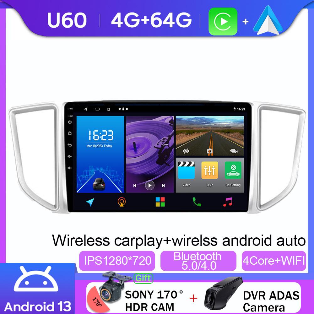 Car Android For Dongfeng Forthing M5 2018 - 2022 Multimedia Player GPS Navigation 5G WIFI Auto Radio BT No 2Din DVD Carplay