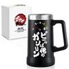 FILLING LUCK Beer Beer Large Capacity Beer Gift for Birthday Gift for and 50th Funny with Vacuum Keeps Drinks Cold or Hot 710ml Mug, Tumbler, Glass,