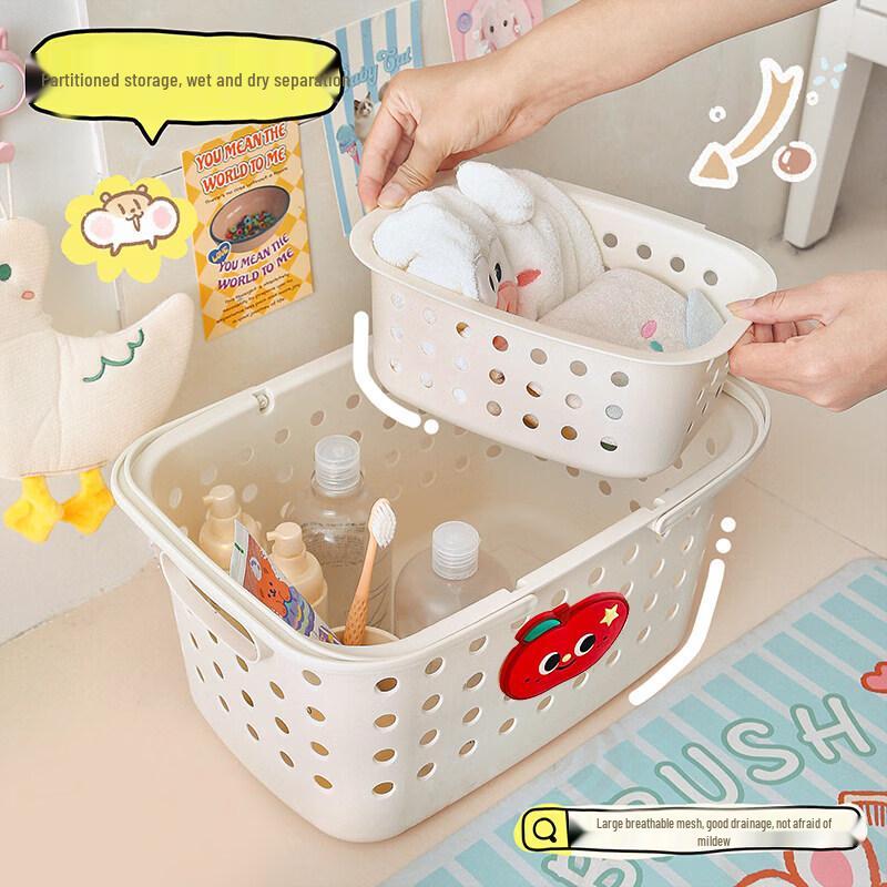 Chixing Dormitory Shower Portable Storage Basket