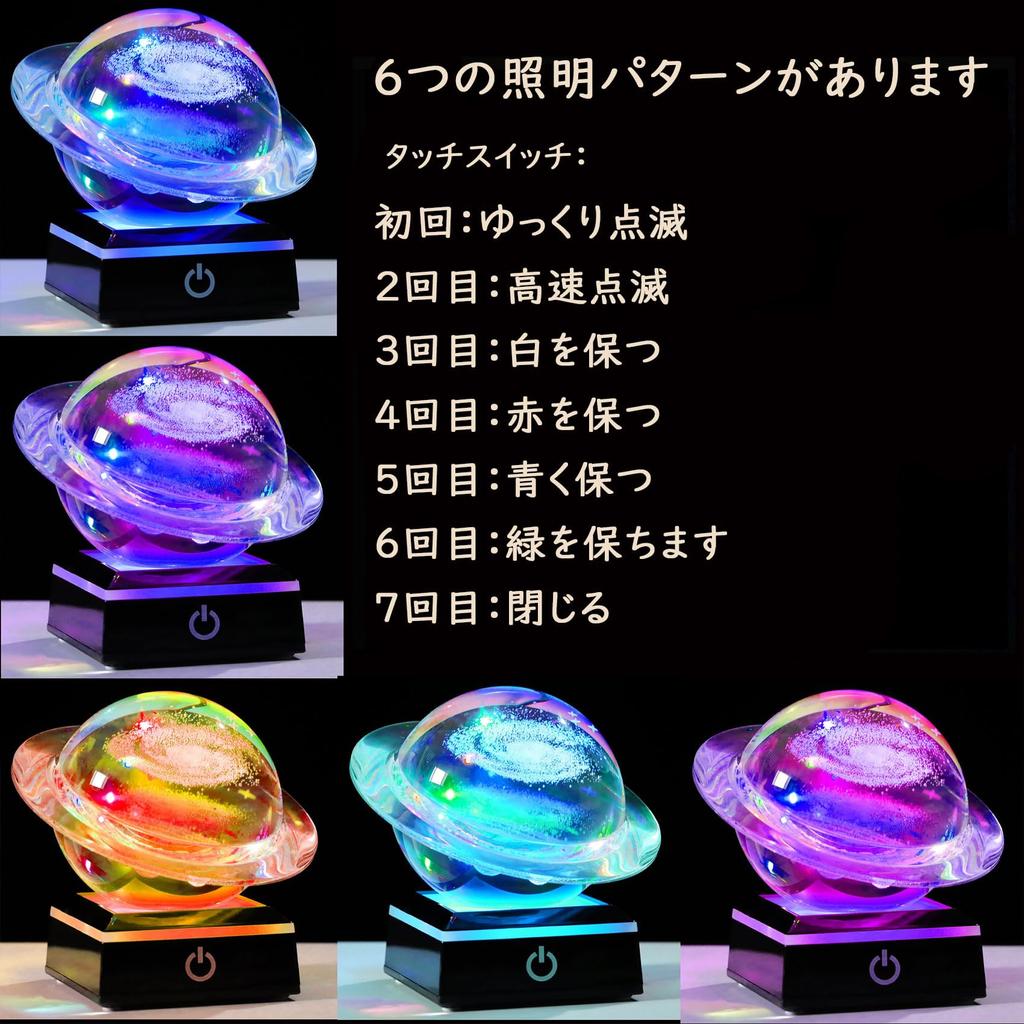 Kertari 3D Universe K9 Crystal Ball - Solar System & Milky Way Model - Popular Birthday Gift for Men, Women, Children, Friends [Authentic] - Stylish I