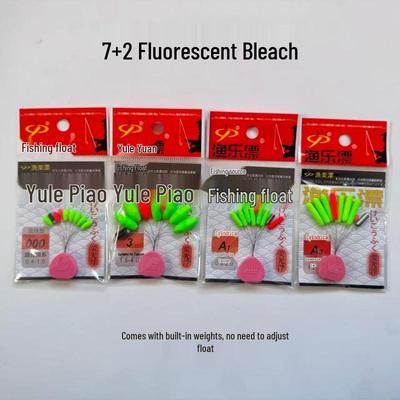7+2 Lead Fluorescent Seven-Star Fishing Float Set - Night Fishing Streamlined Olive Cylindrical Float Bean