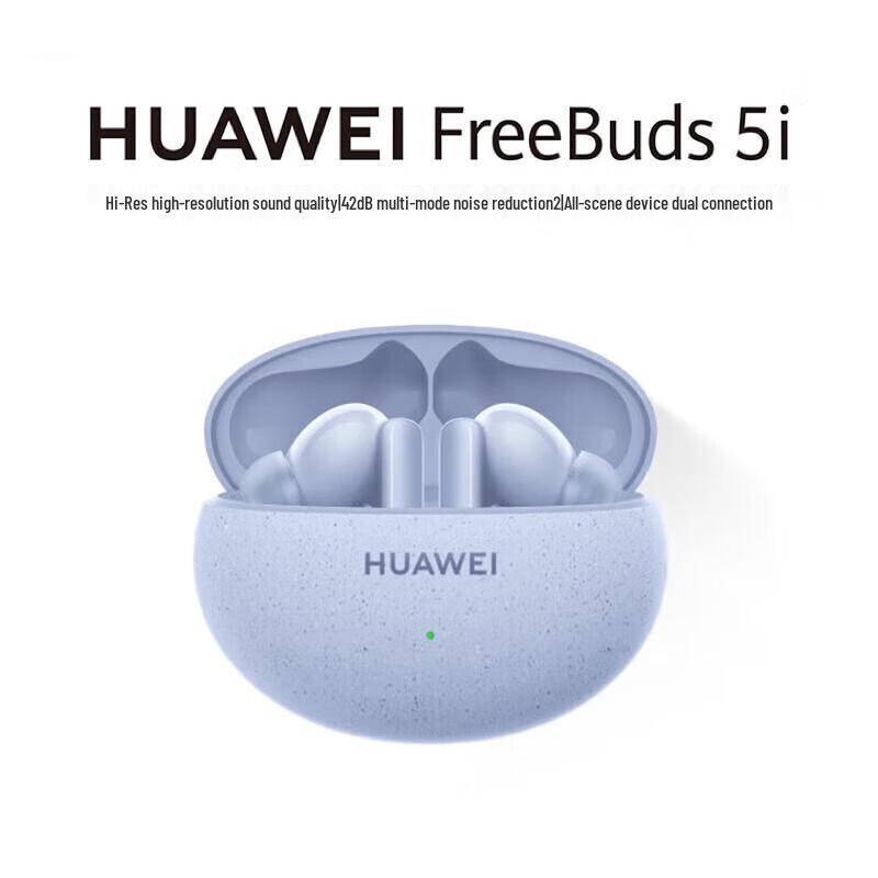 

Huawei FreeBuds 5i True Wireless Bluetooth Earbuds
