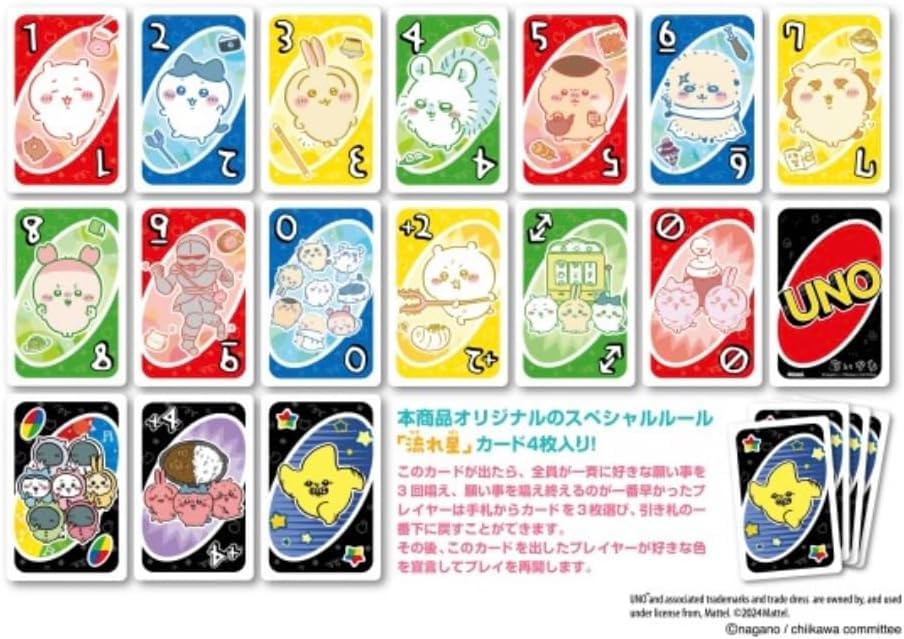 Ensky UNO Chiikawa Card Game