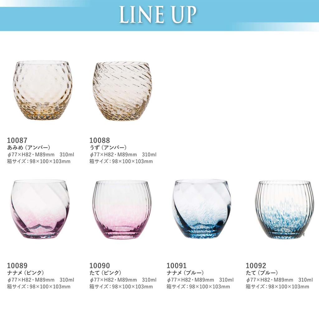 Toyo Sasaki Glass CORROT Diagonal 10089 Made in (Pink) [Handmade Glass, Japan, 310ml]