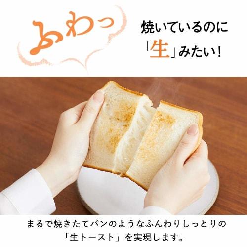 [Introduced On TV!] Mitsubishi Electric Toaster Bread Oven Single Piece Toaster Aiming for the Ultimate Single Piece Toaster 5 Levels of Baking Retro