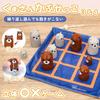 903toys Bear Cover Game, 3-Line & 4-Line, Strategic Intellectual Game, Logic Skills, Thinking Skills, 3-in-a-row, 4-in-a-row, Board Game, Educational