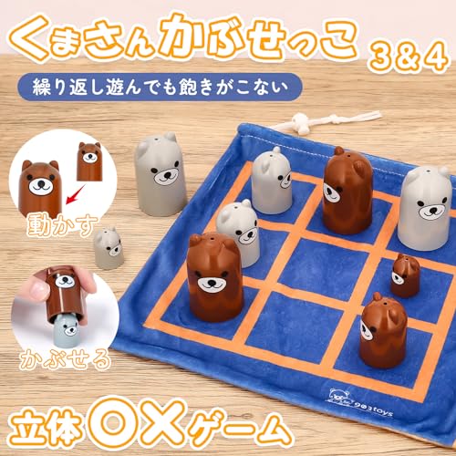 903toys Bear Cover Game, 3-Line & 4-Line, Strategic Intellectual Game, Logic Skills, Thinking Skills, 3-in-a-row, 4-in-a-row, Board Game, Educational