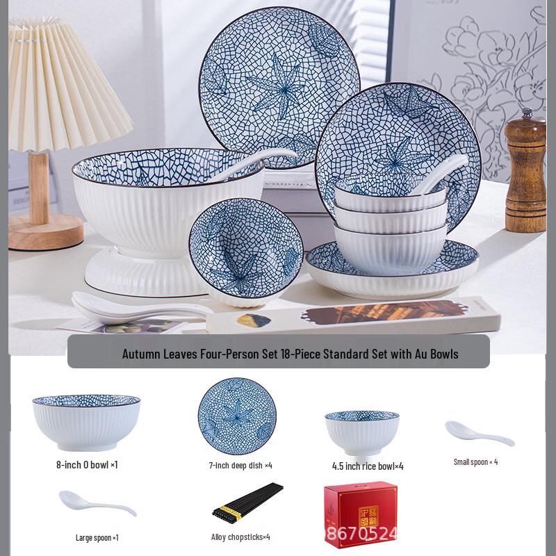 Autumn Leaves Jingdezhen Ceramic Dinnerware Set