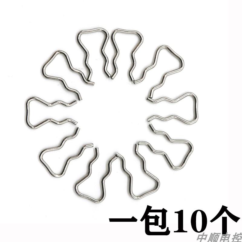 10PCS CRIN 110 Common Rail Injector Fuel Line Pipe Return Joint Clamp Spring For BOSCH