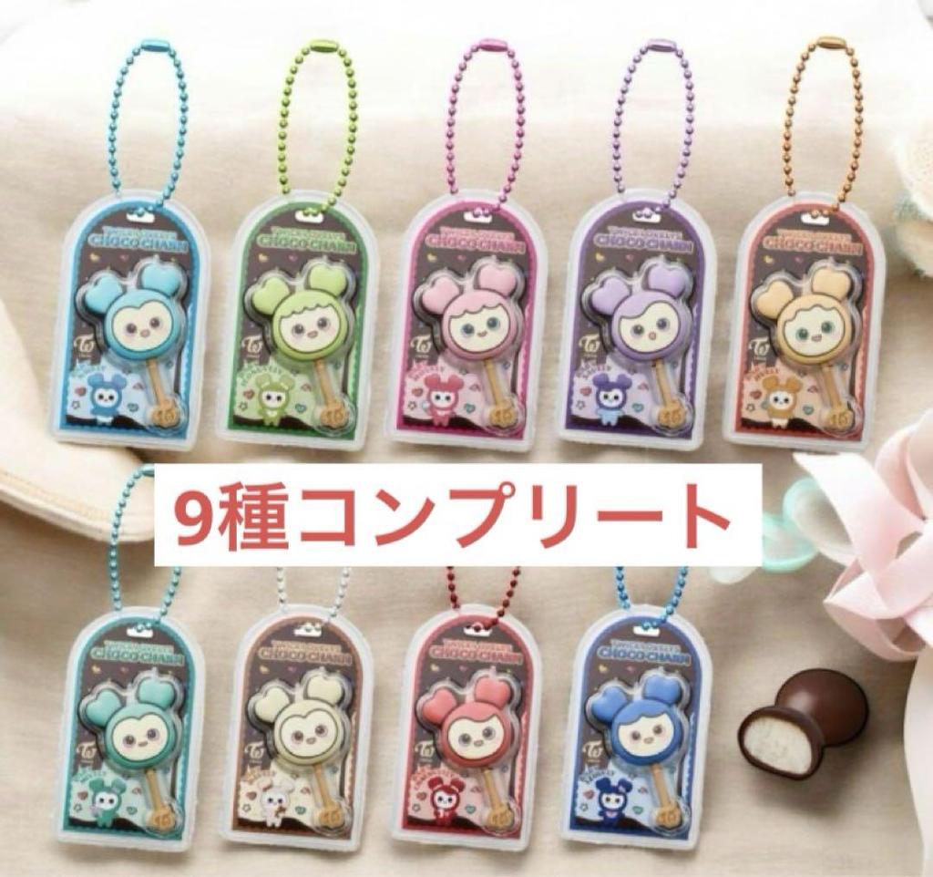 [USED] TWICE LOVELYS Chocolate Covered Cookies & Charms 9 Types Complete