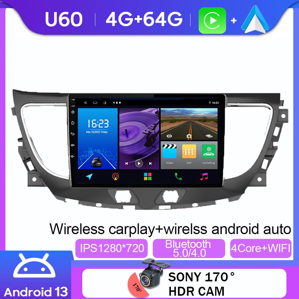 Auto Radio For Buick Lacrosse(16-19) Android 13 Carplay Multimedia Player Stereo GPS Navigation High-Performance CPU No 2Din DVD