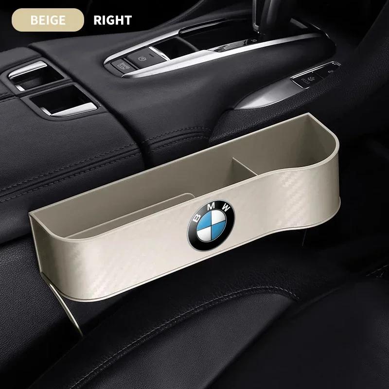 Auto Kohlefaser-Muster Sitz-Aufbewahrungsbox Für BMW M Performance E36 E60 E90 X2 X1 X3 X5 E46 E39 E70 M3 M5 M6 Auto Zubehör