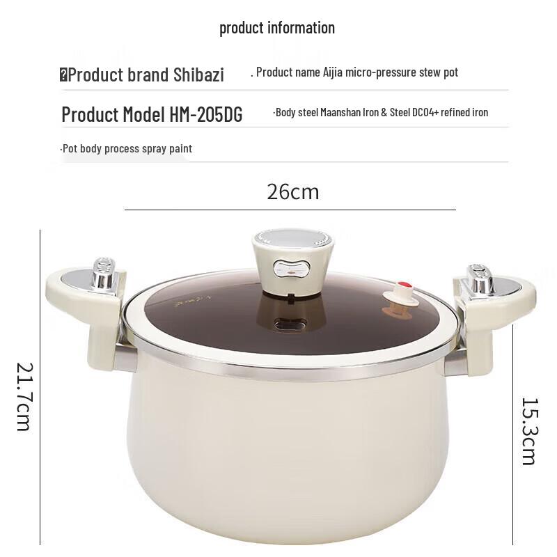 

Shibazi Zuo 26cm 304 Stainless Steel Micro-Pressure Stew Pot