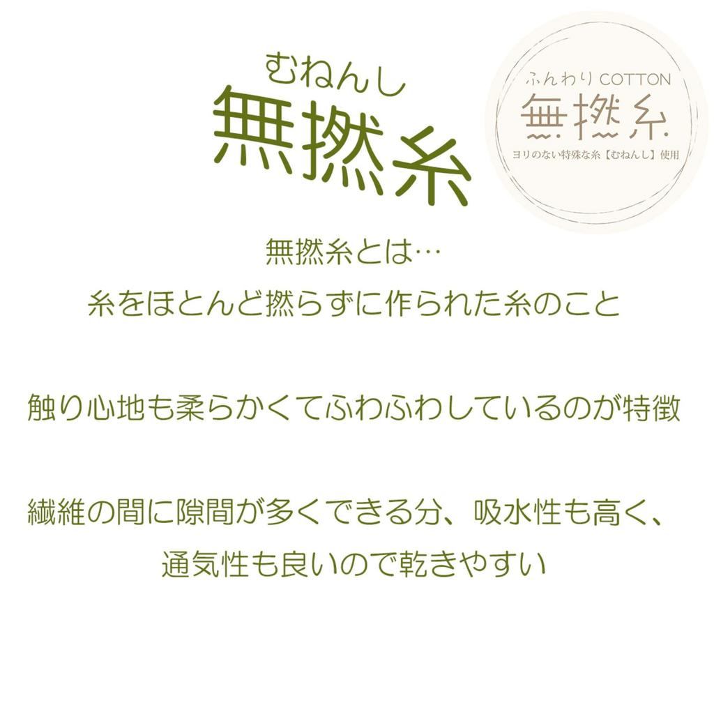 Marushin Hand Towel Disney Chip Dale Sleepy Twin Cotton Antibacterial and Deodorizing Treatment 2006009200 34 X 36 Cm & 100% Approx.