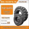 Zhu Yue 7.00-12 Solid Forklift Tire